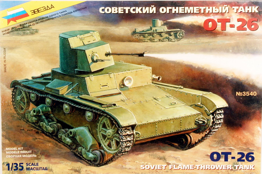 Modeling tank flame-thrower OT-26, ref. 3540, 1,35, Zvezda