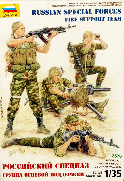 Modeling figures russian special forces, ref. 3570, 1/35, Zvezda