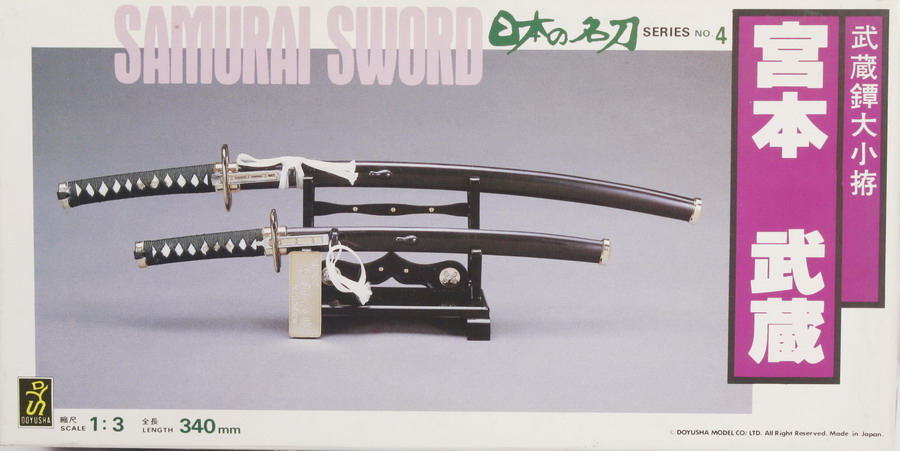 Modeling Sword Samurai, ref. 4, 1/3, Doyusha