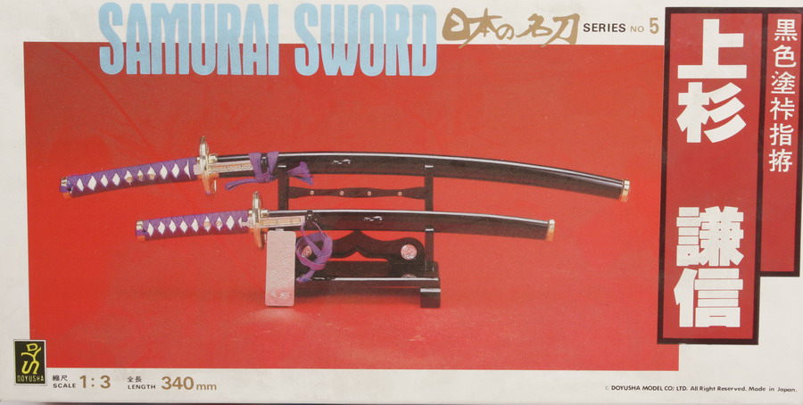 Modeling Sword Samurai, ref. 5, 1/3, Doyusha