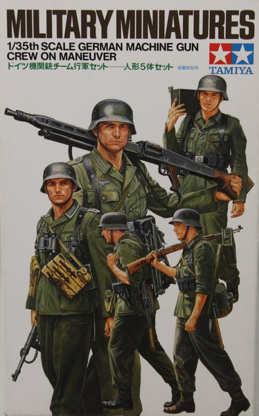 Modeling figures German machine gun crew on maneuver, ref. 35184, 1/35, Tamiya