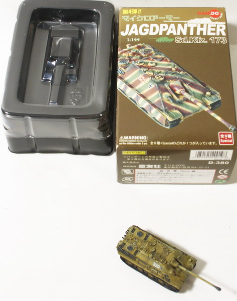 Modeling tank destroyer Jagdpanther Sd.kfz. 173, ref. 20019, 1/144, Dragón Can.do